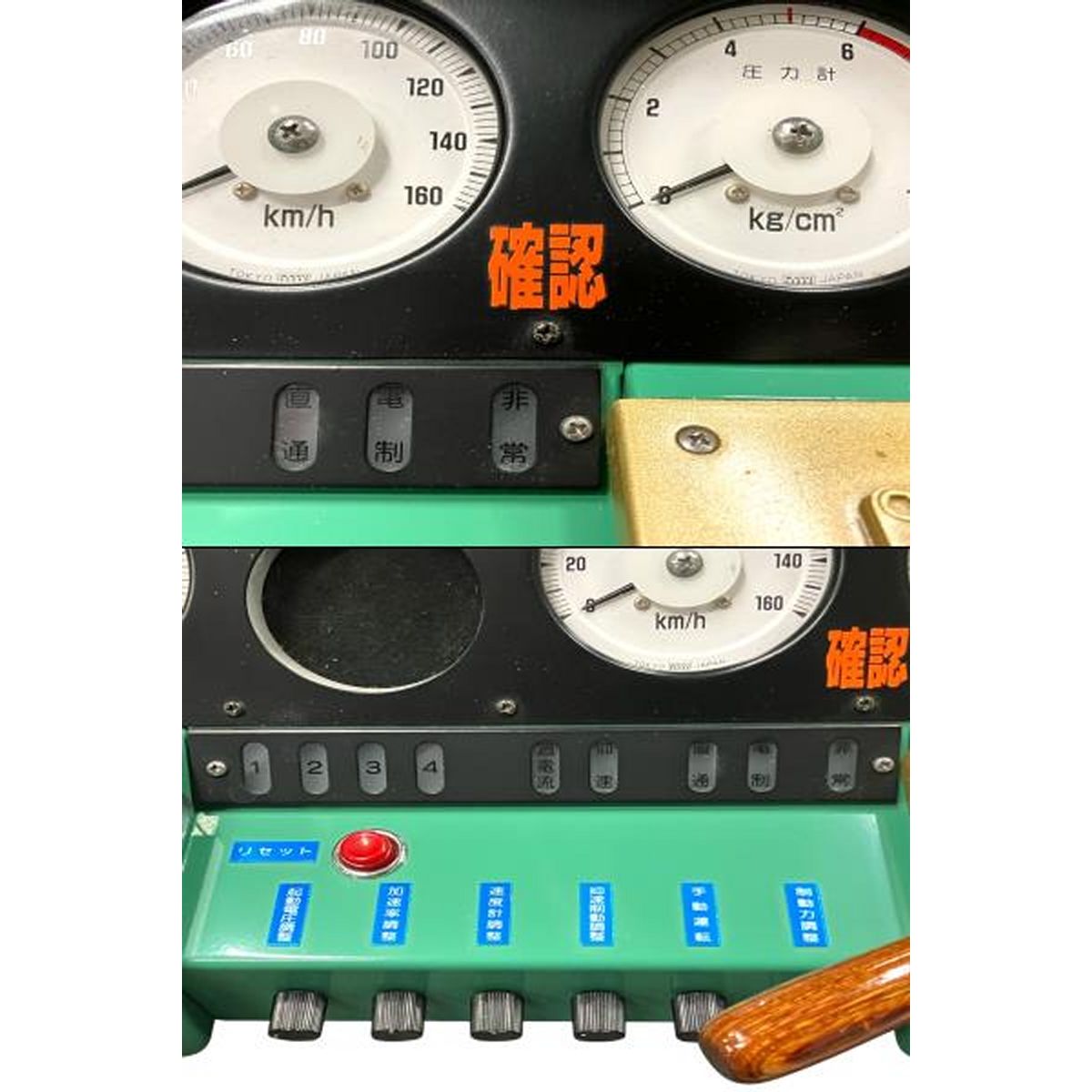 KATO 22-050 ECS-1 運転台形 コントローラー パワーパック 鉄道模型