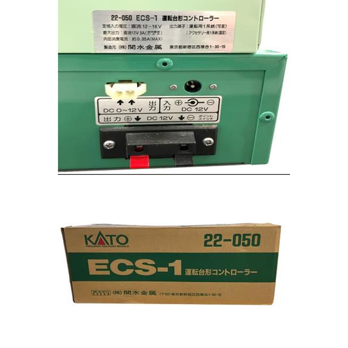KATO 22-050 ECS-1 運転台形 コントローラー パワーパック 鉄道模型
