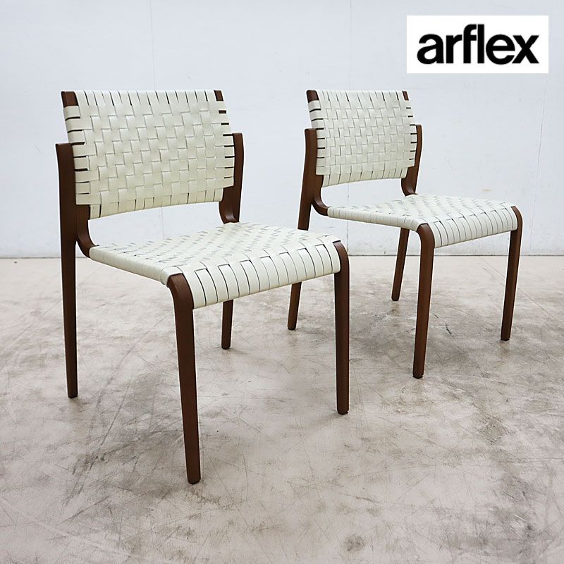 ◇arflex◇ アルフレックス NT SLIM エヌティー スリム アームレス