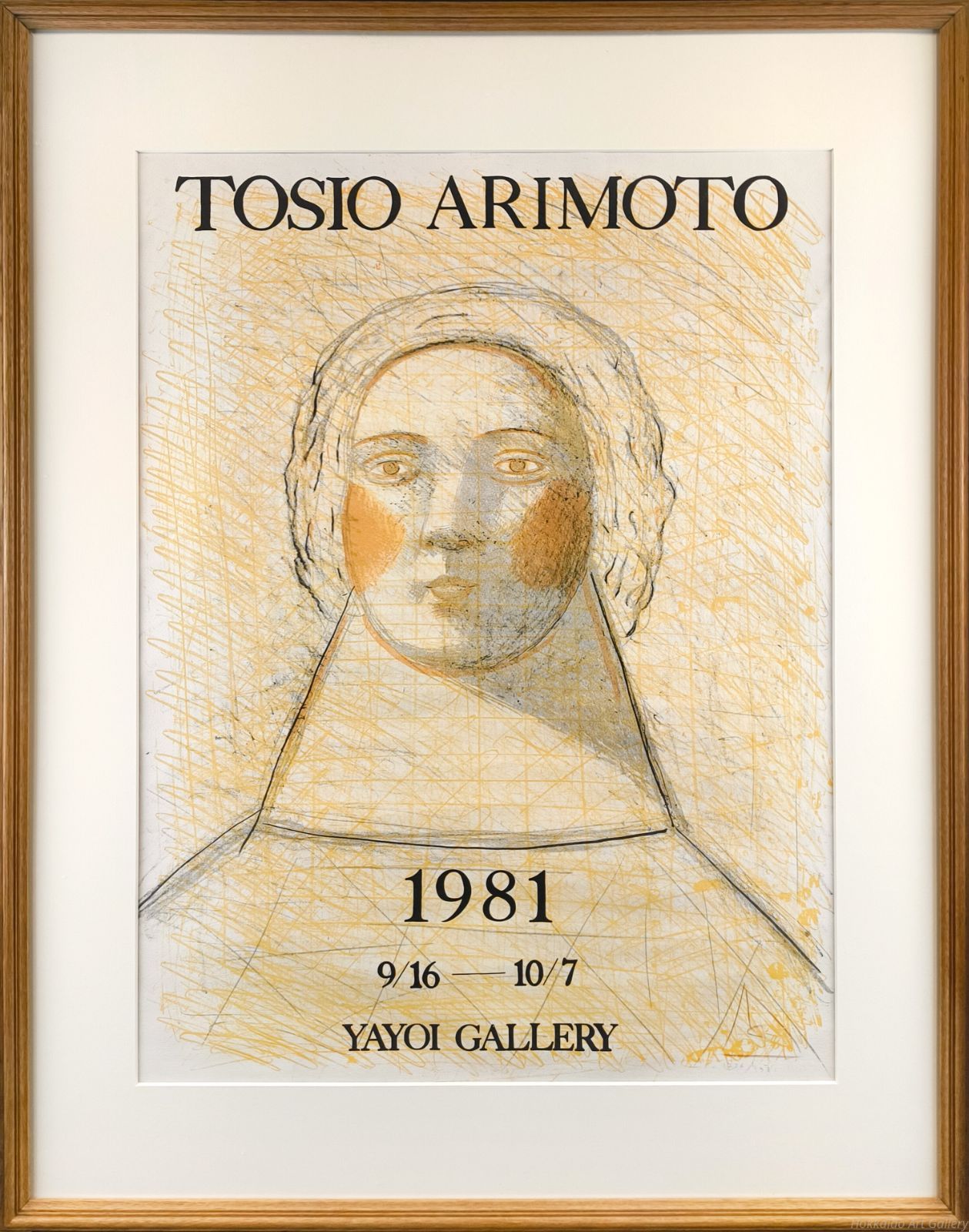 有元利夫 「1981年展覧会ポスター」 リトグラフ 版画 絵画 - メルカリ