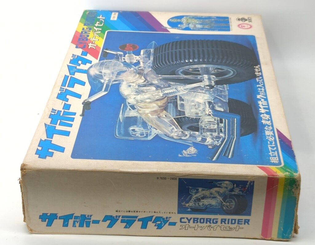 タカラ サイボーグライダー オートバイセット - メルカリ