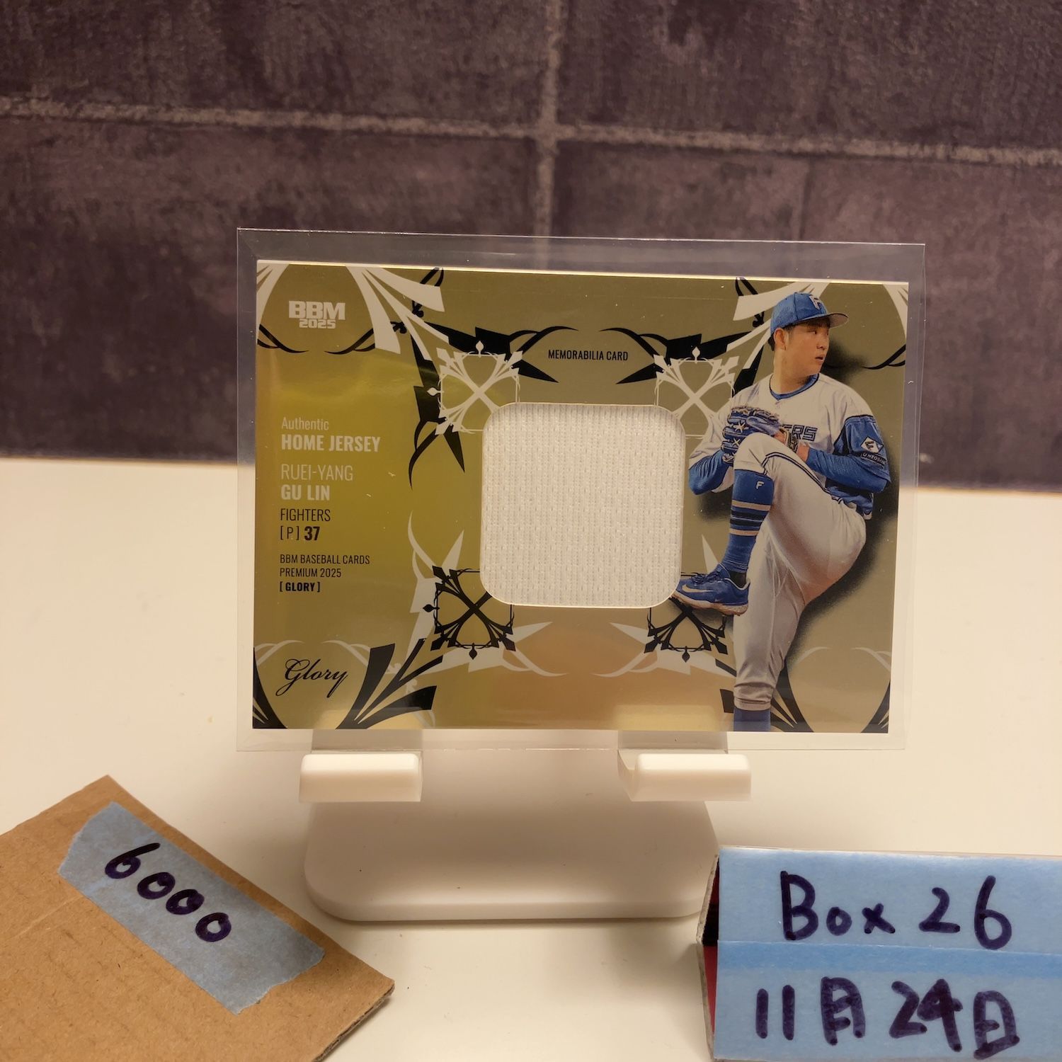 2025 BBM PREMIUM GLORY 古林睿煬 Gu Lin Ruei yang 32/80 北海道日本