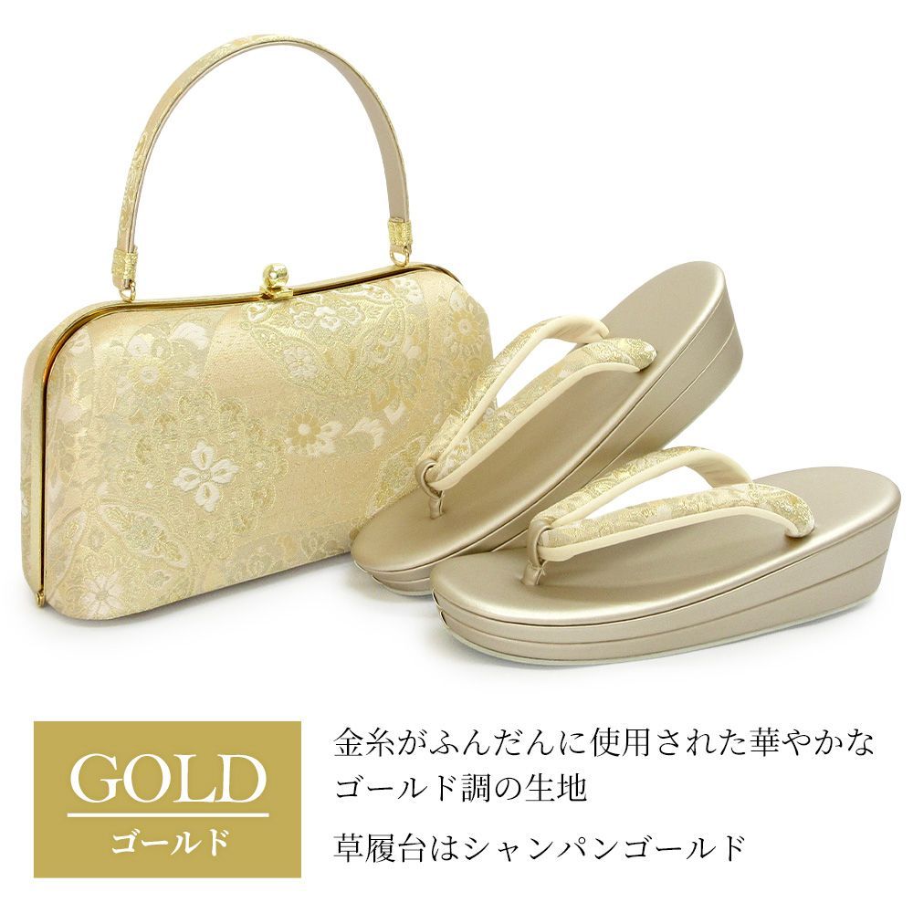 礼装用 草履バッグセット M~LLサイズ フォーマル ms-2161 - メルカリ