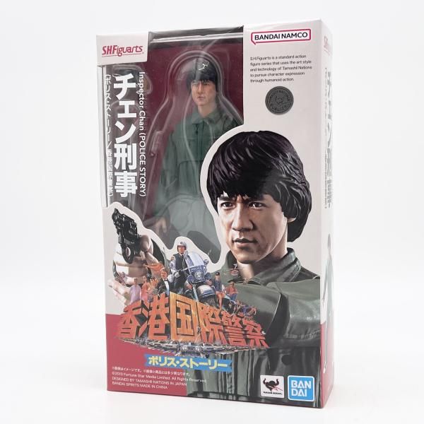 中古】開封 S.H.Figarts チェン刑事 ポリス・ストーリー/香港国際警察
