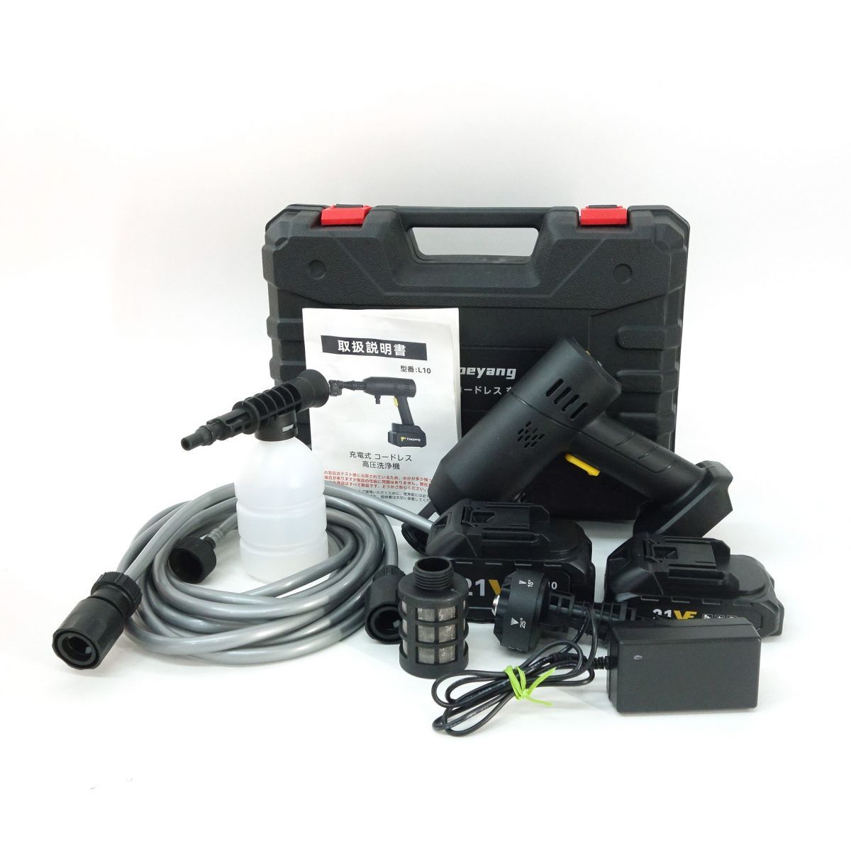 Yoeyang ヨーヤン MINI 高圧洗浄機 コードレス充電式 L10 21V ※中古