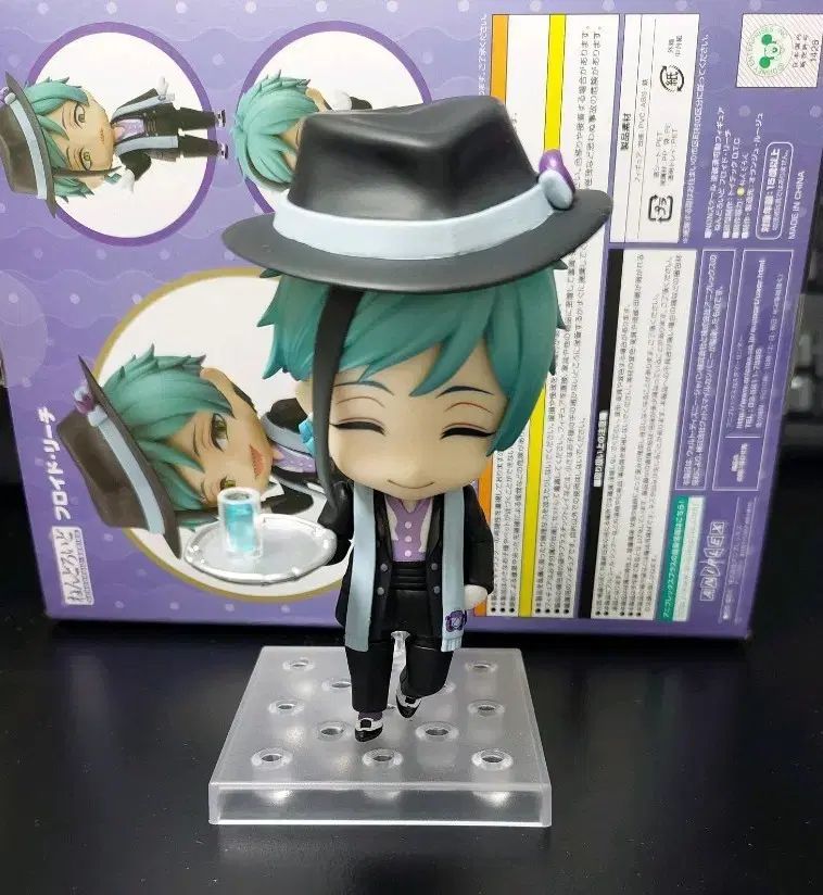 フロイド・リーチ ツイスター ねんどろいど - メルカリ
