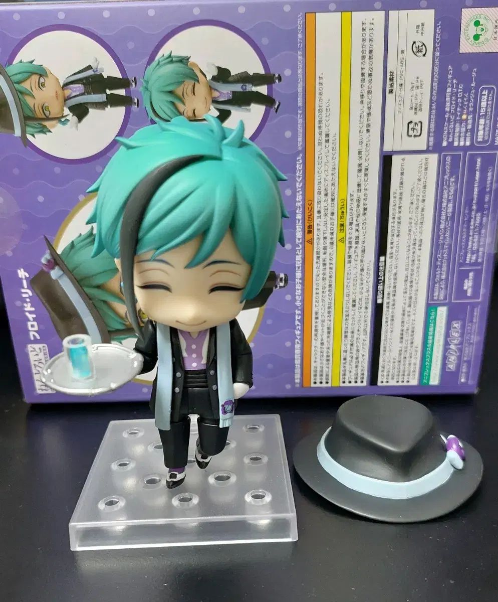 フロイド・リーチ ツイスター ねんどろいど - メルカリ