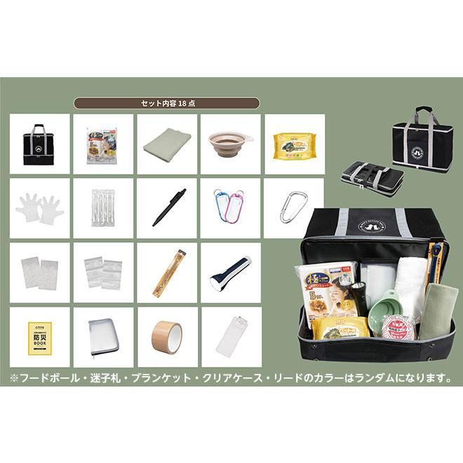 3WAYペットキャリー 18点セット わんちゃん用] 4573110539693 HAC4795