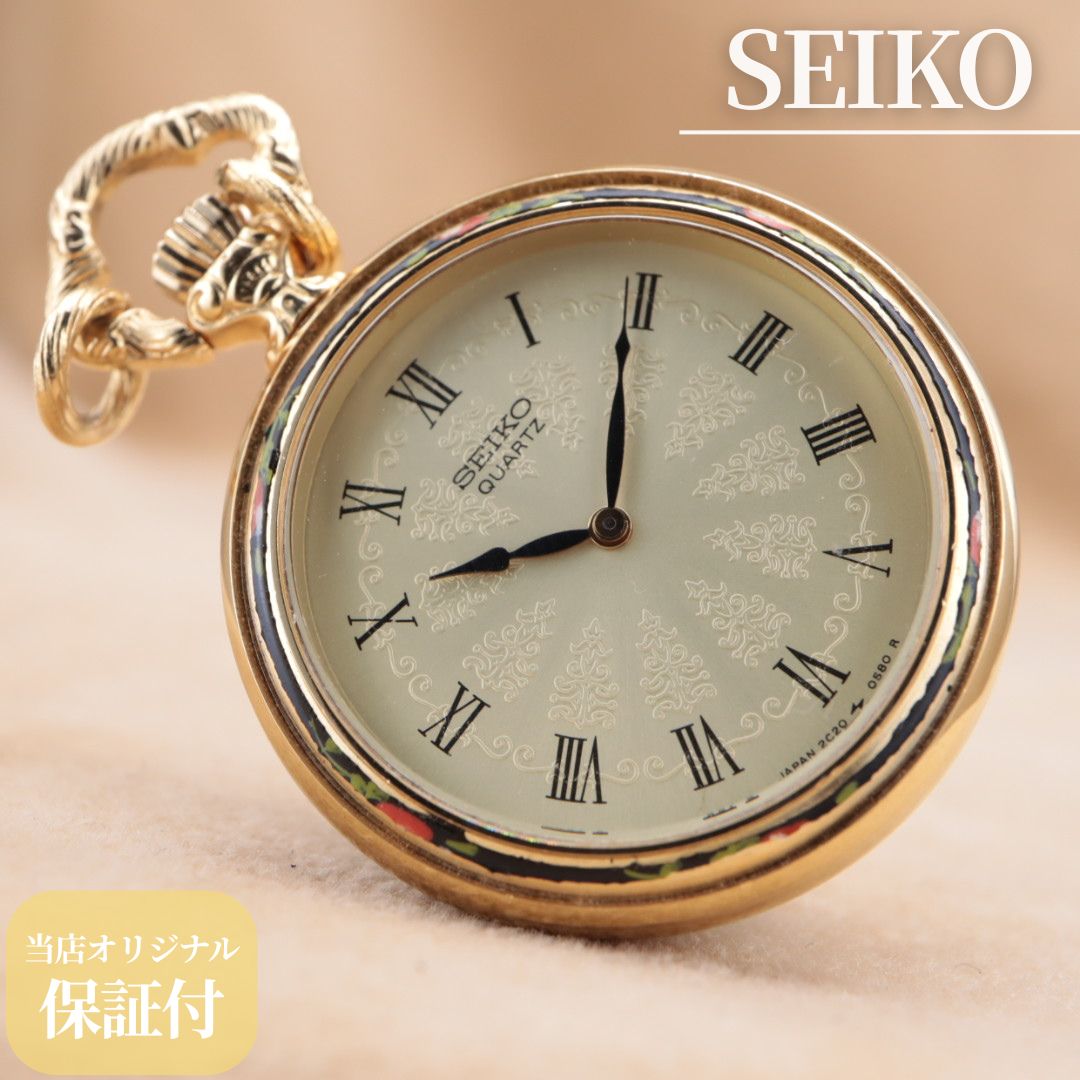 SEIKO 2C20-0100 セイコー ペンダントウォッチ 懐中時計 ポケット