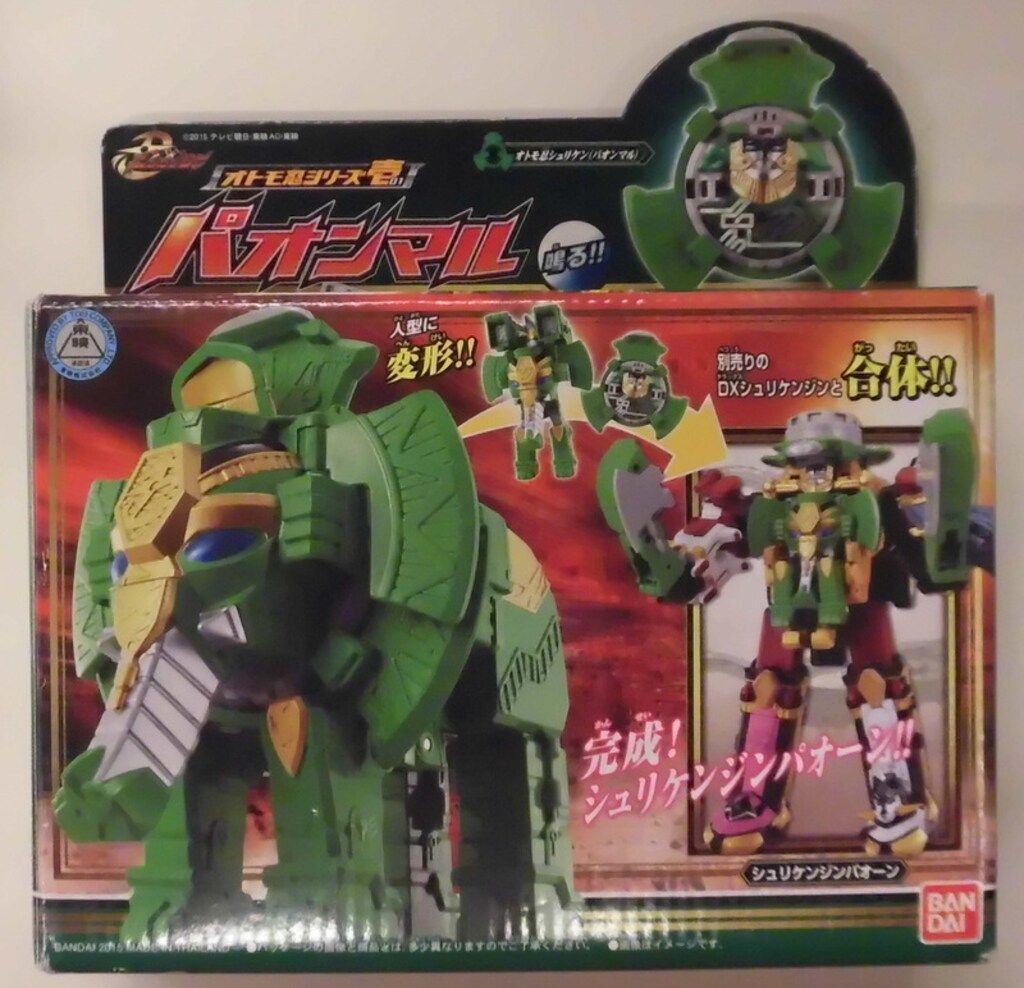 バンダイ オトモ忍シリーズ/ニンニンジャー 手裏剣戦隊ニンニンジャー