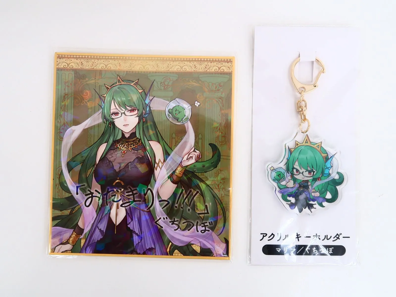 2026年最新】ぐちつぼ エイダの人気アイテム - メルカリ