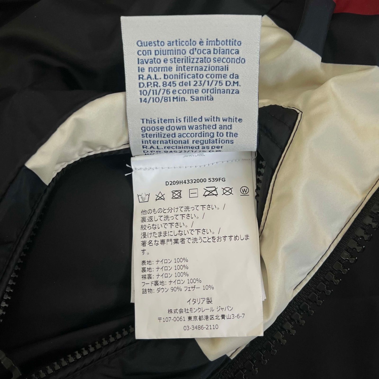T① MONCLER GENIUS Craig Green PERMINT モンクレール ジーニアス 