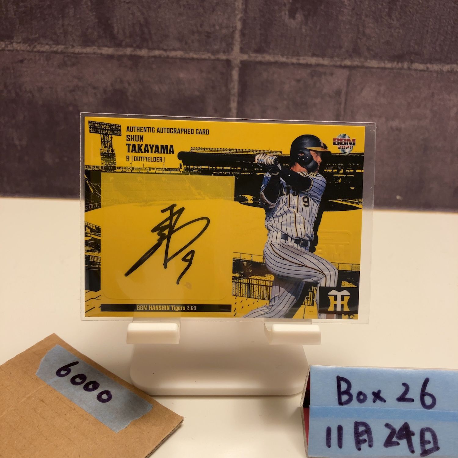 2021 BBM 高山俊 66/89 直筆サインカード 阪神タイガース Yellow