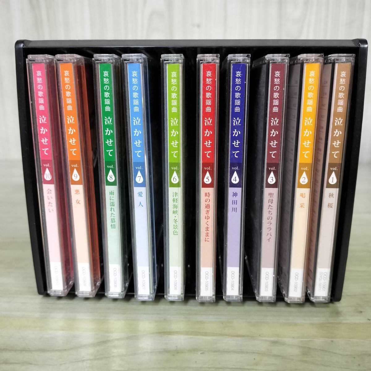 CD 10枚組 哀愁の歌謡曲 泣かせて ユーキャン 収納ケース付 240274