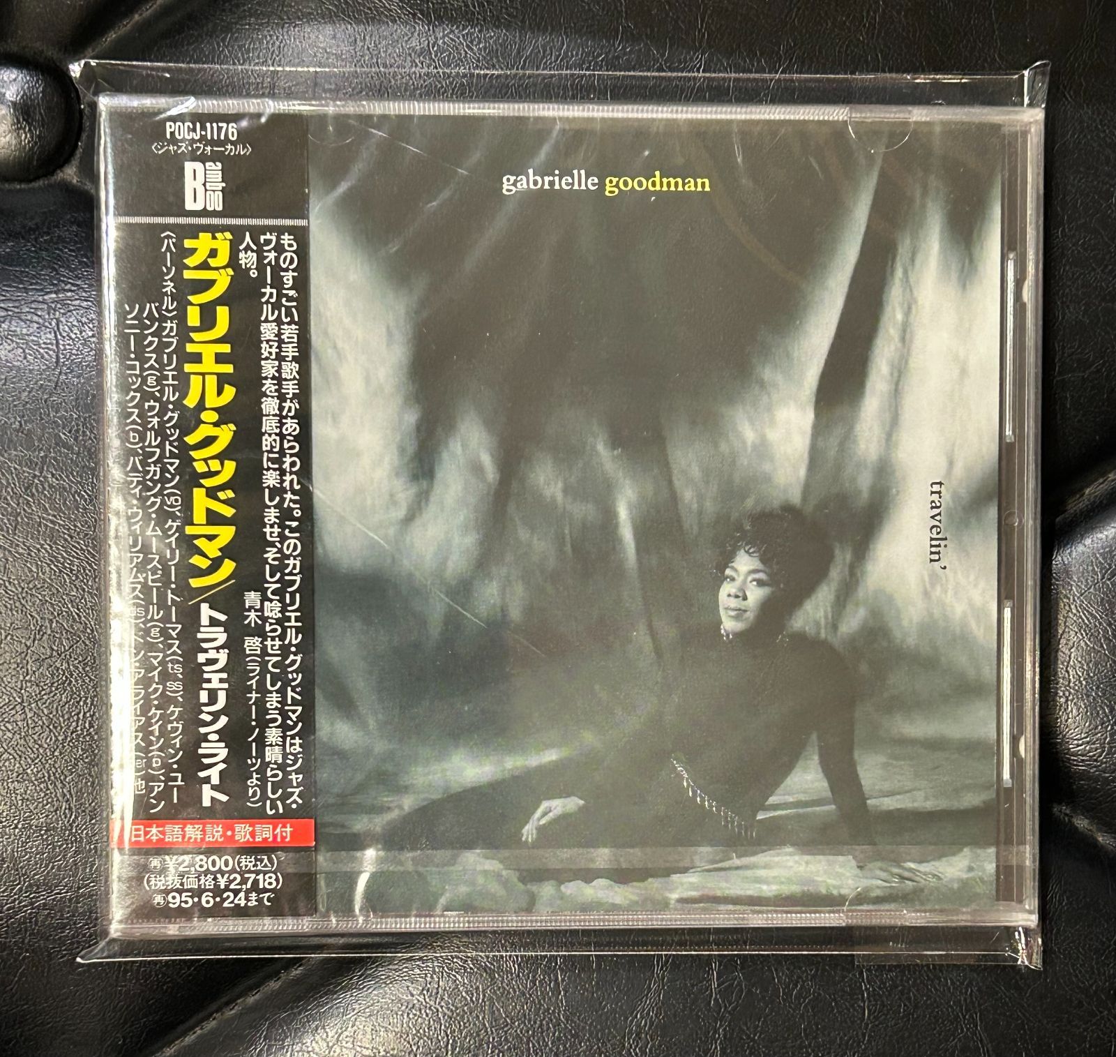 未開封CD】ガブリエル・グッドマン「トラヴェリン・ライト」Gabrielle 