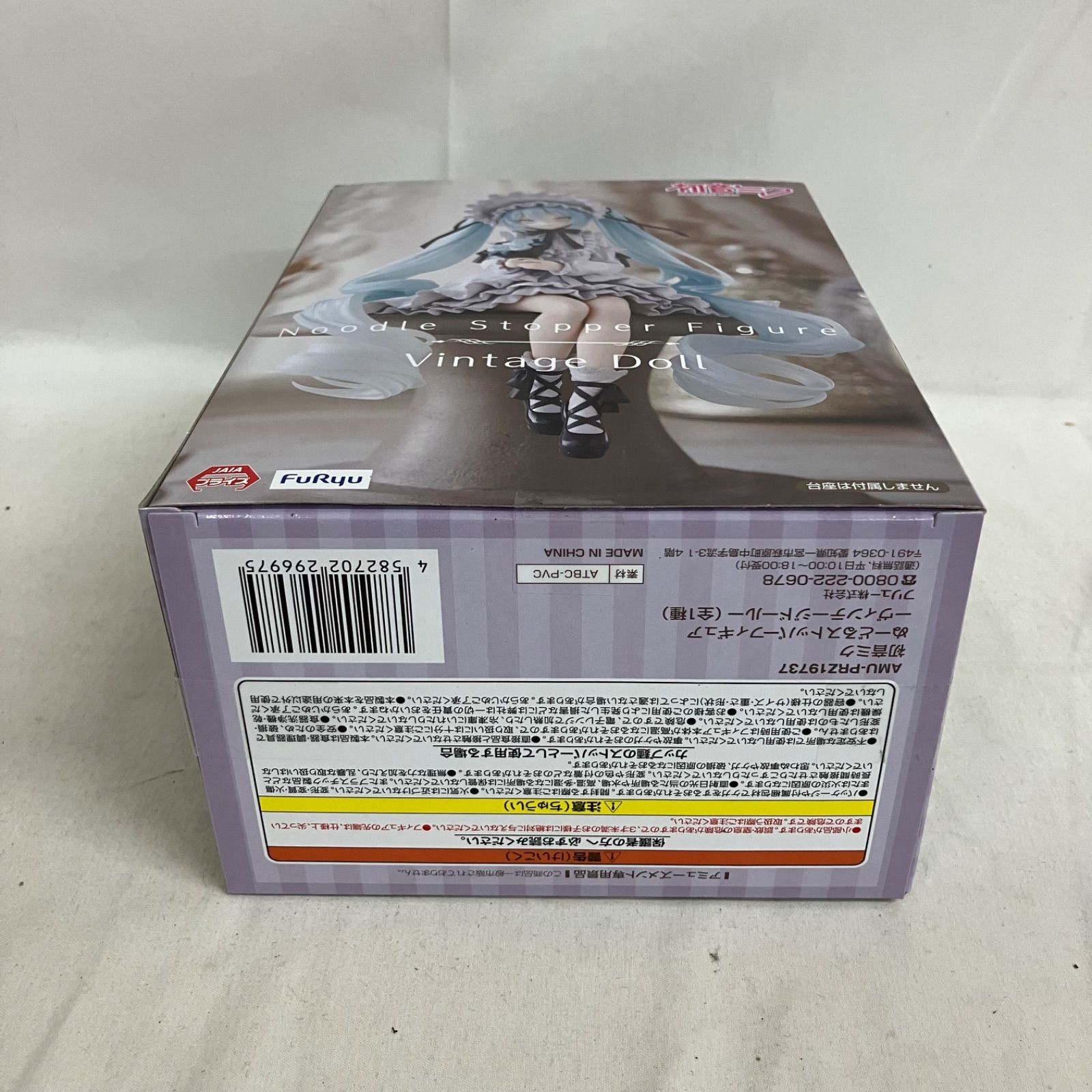 未開封 初音ミク ぬーどるストッパーフィギュア ヴィンテージドール