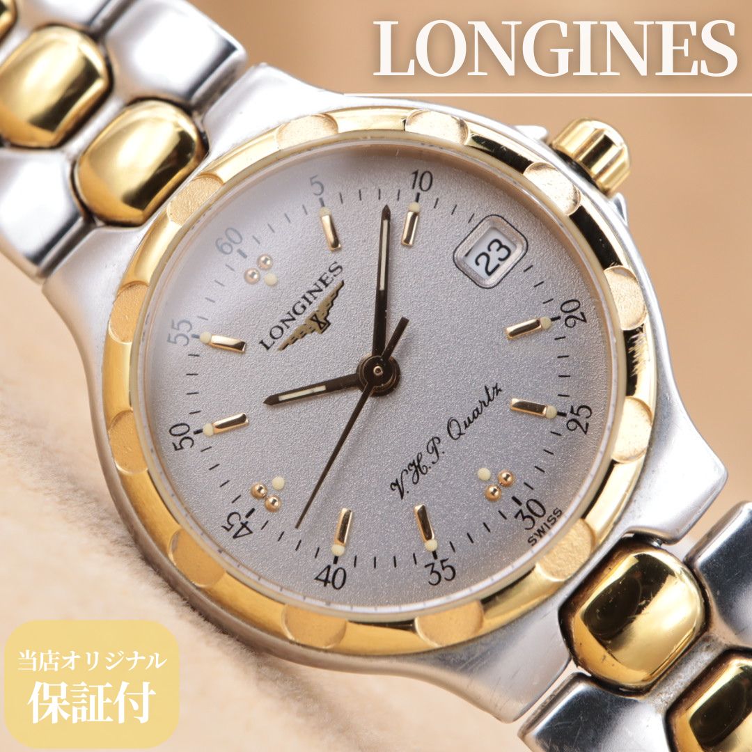 LONGINES ロンジン コンクエスト クォーツ 腕時計 レディース ゴールド
