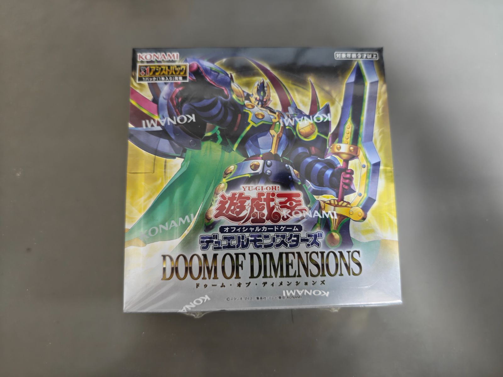 遊戯王 DOOM OF DIMENSIONS BOX - メルカリ