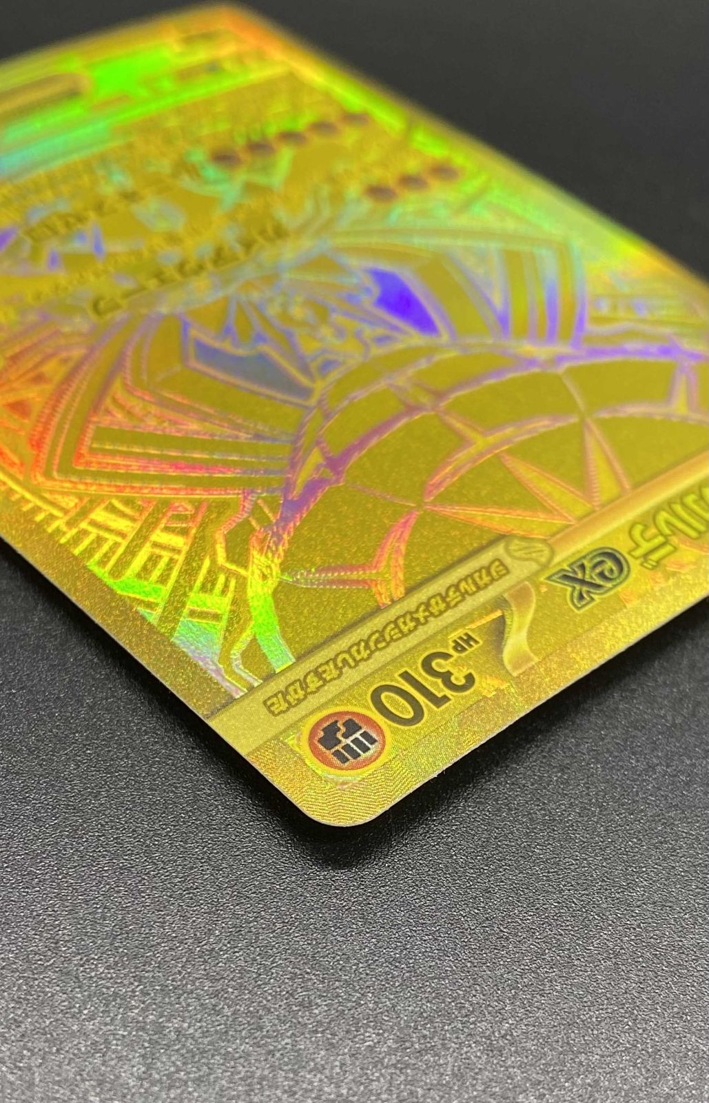 ポケモンカードゲーム ポケカ メガジガルデex MUR M3-117 ムニキスゼロ