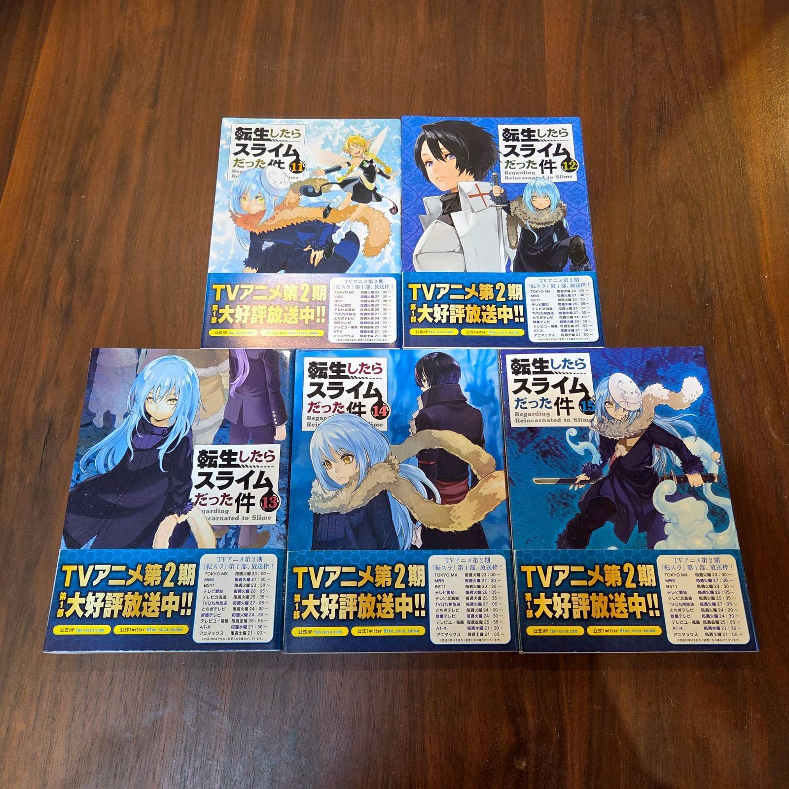 転生したらスライムだった件 1～25巻 漫画 転スラ コミック ◇ - メルカリ