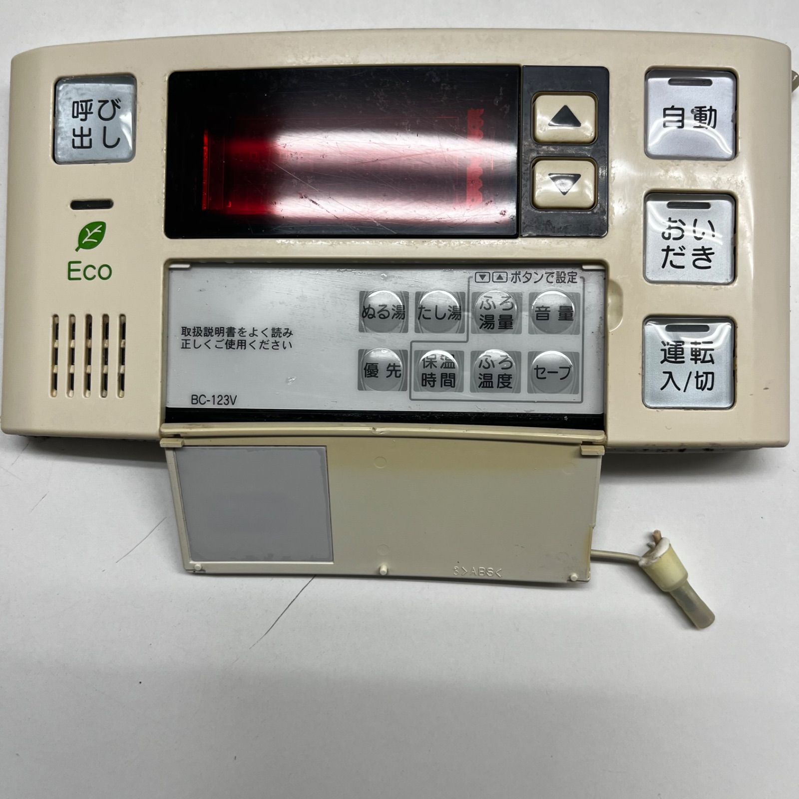 リンナイ 給湯器 MC-123V・BC-123V 浴室と台所の中古リモコンセット