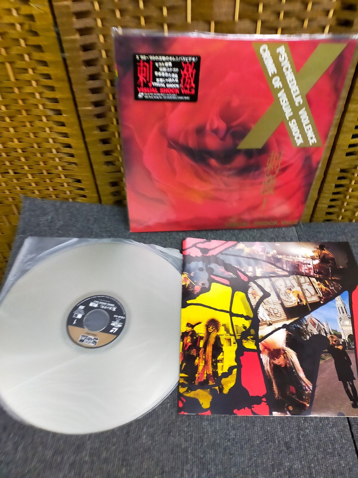 X JAPAN BY-SEXUAL レーザーディスク 4枚セット VISUAL SHOCK