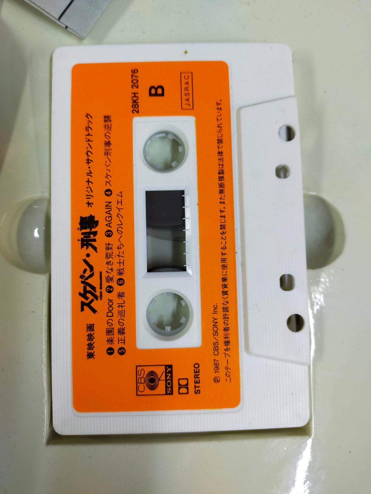 スケバン刑事 LD＋CD＋カセット＋特典ポスター 豪華セット サントラ