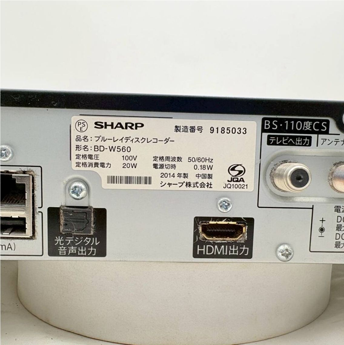 ❗️✨修理可能なかた必見✨❗️】SHARP BD-W560 ブルーレイレコーダー