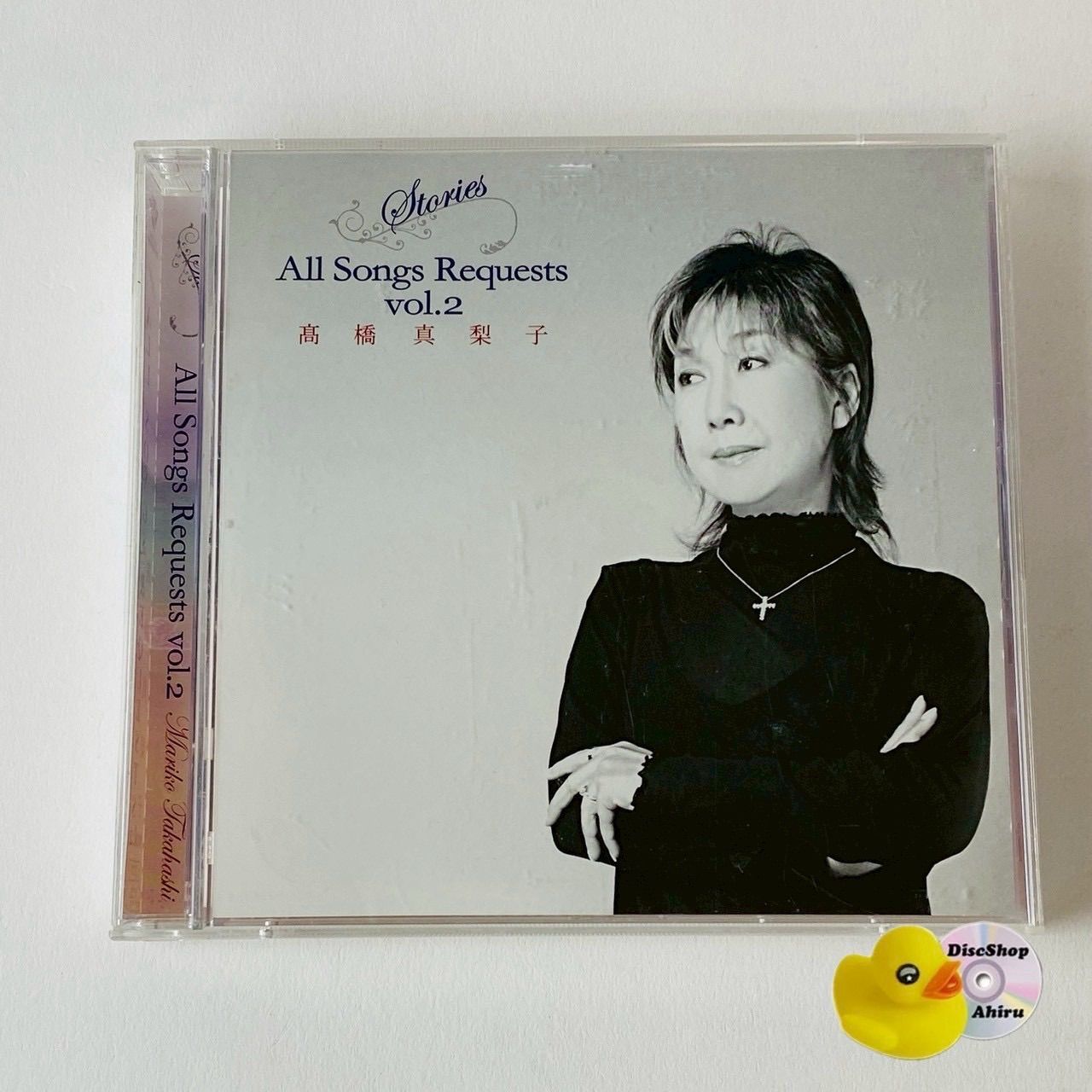 高橋真梨子 / Stories～All Songs Requests vol.2 [2CD] VICL-63553〜4