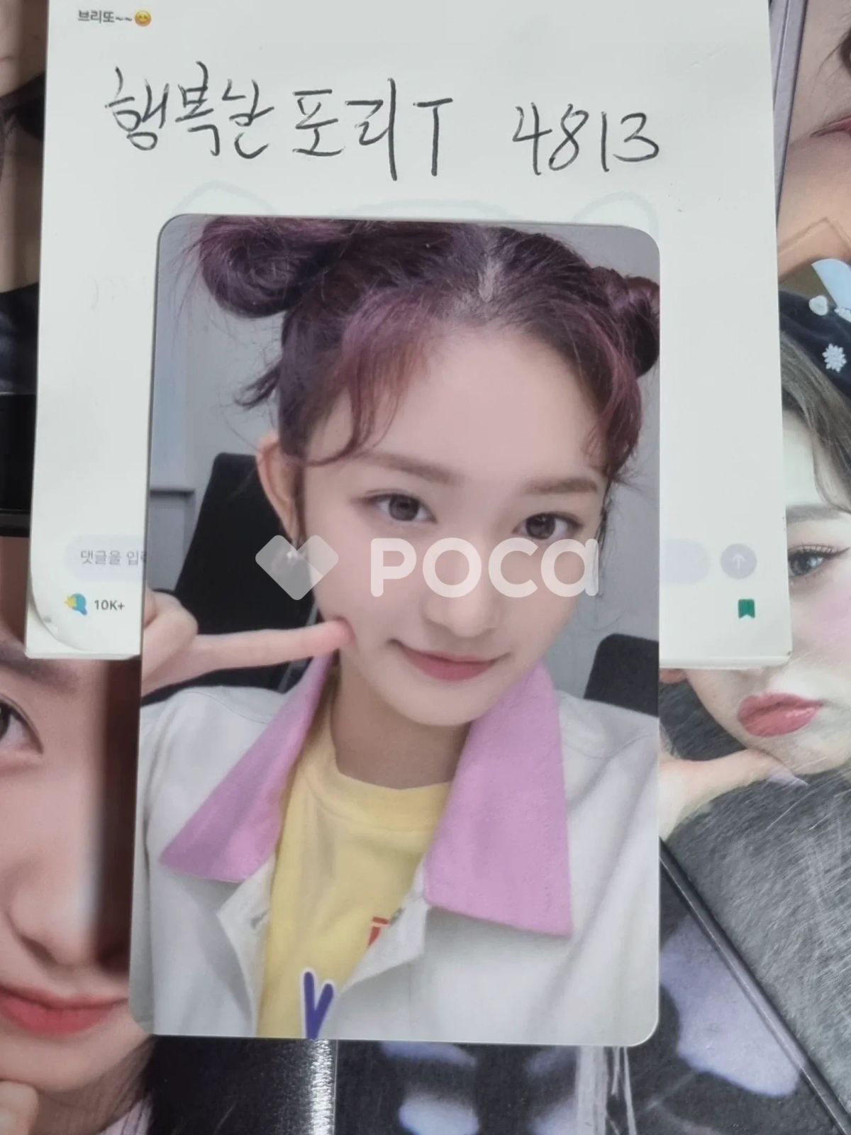 IVE イソ LOVE DIVE SOUNDWAVE サウェ ラキドロ - メルカリ