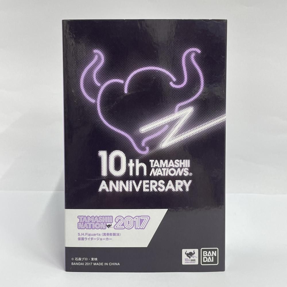 中古】開封)S.H.Figuarts (真骨彫製法) 仮面ライダージョーカー 魂