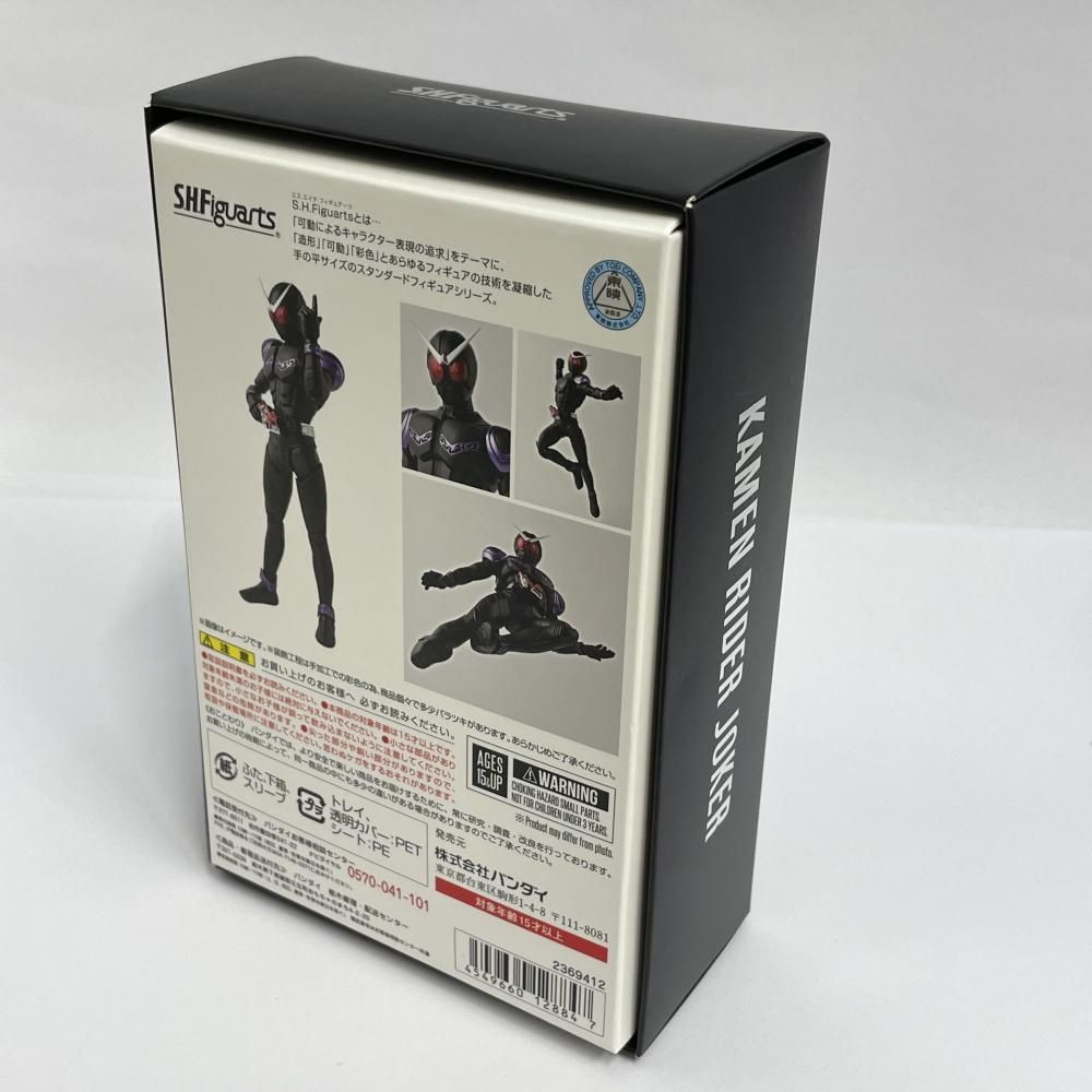 中古】開封)S.H.Figuarts (真骨彫製法) 仮面ライダージョーカー 魂