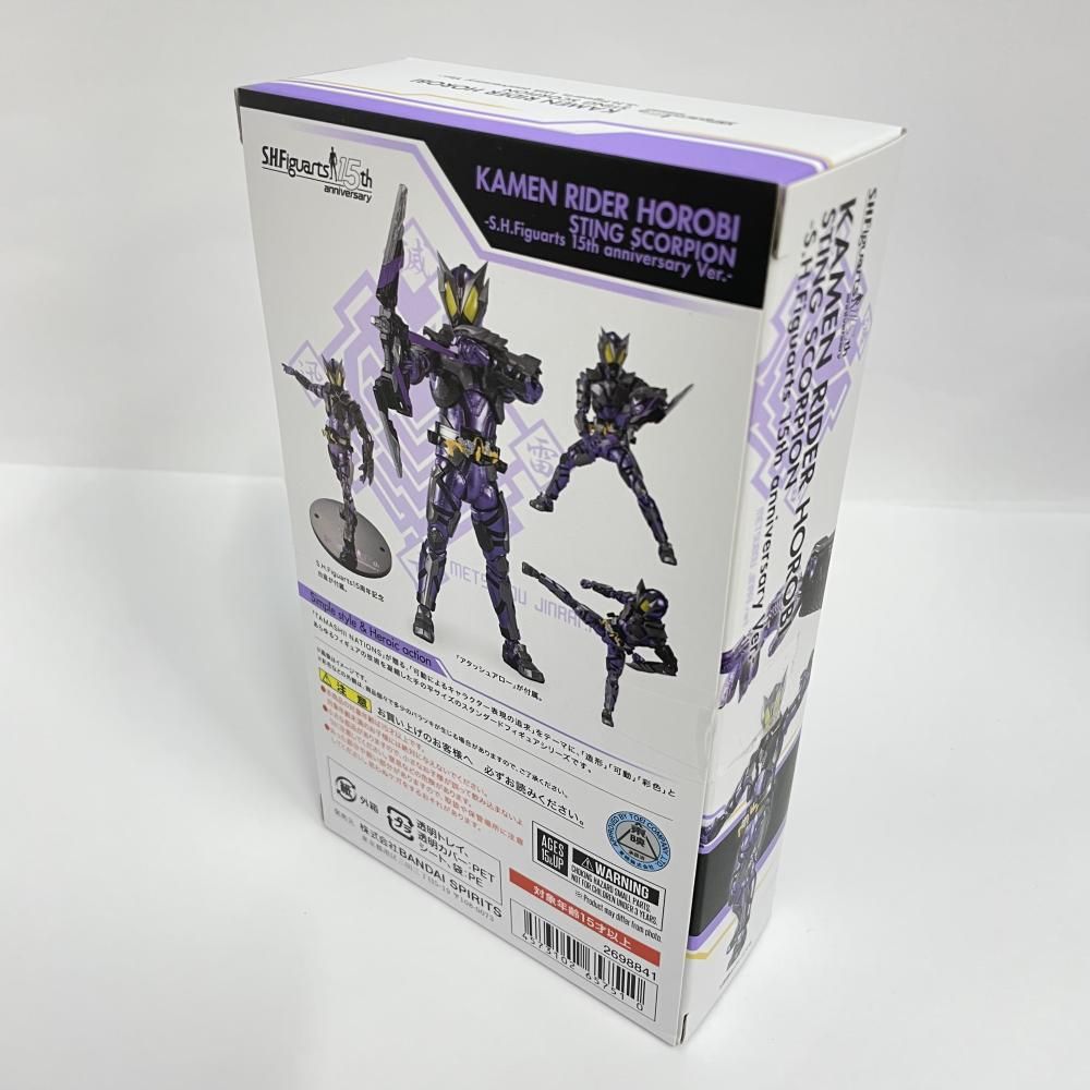 中古】開封)S.H.Figuarts 仮面ライダー滅 スティングスコーピオン S.H.
