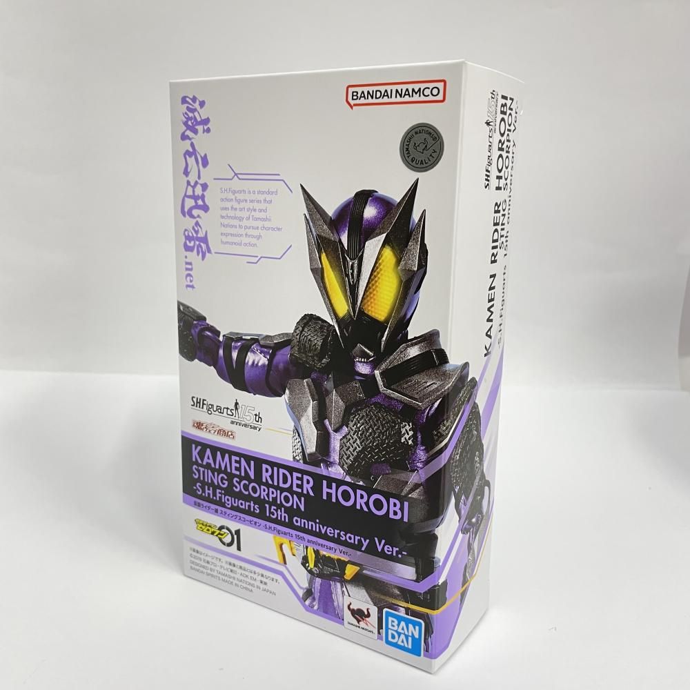 中古】開封)S.H.Figuarts 仮面ライダー滅 スティングスコーピオン S.H.