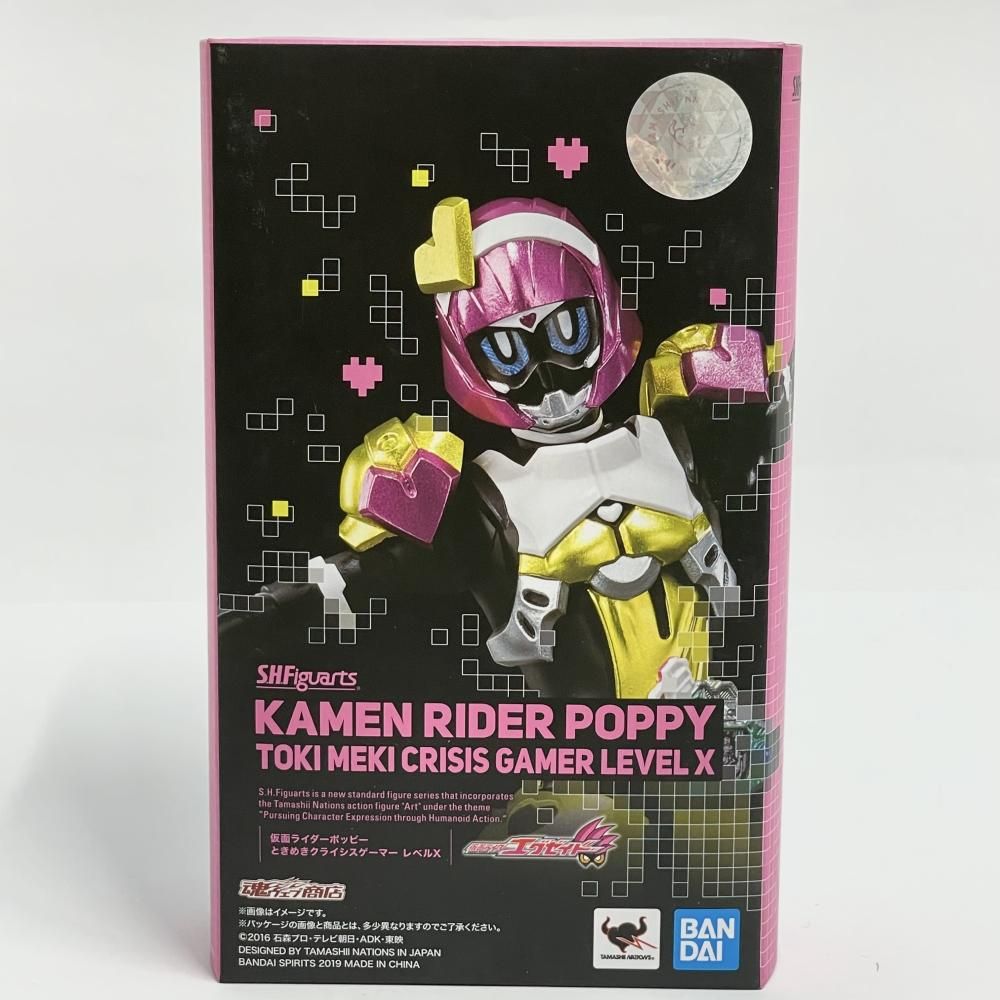 中古】開封・説欠)バンダイ S.H.Figuarts 仮面ライダーポッピー