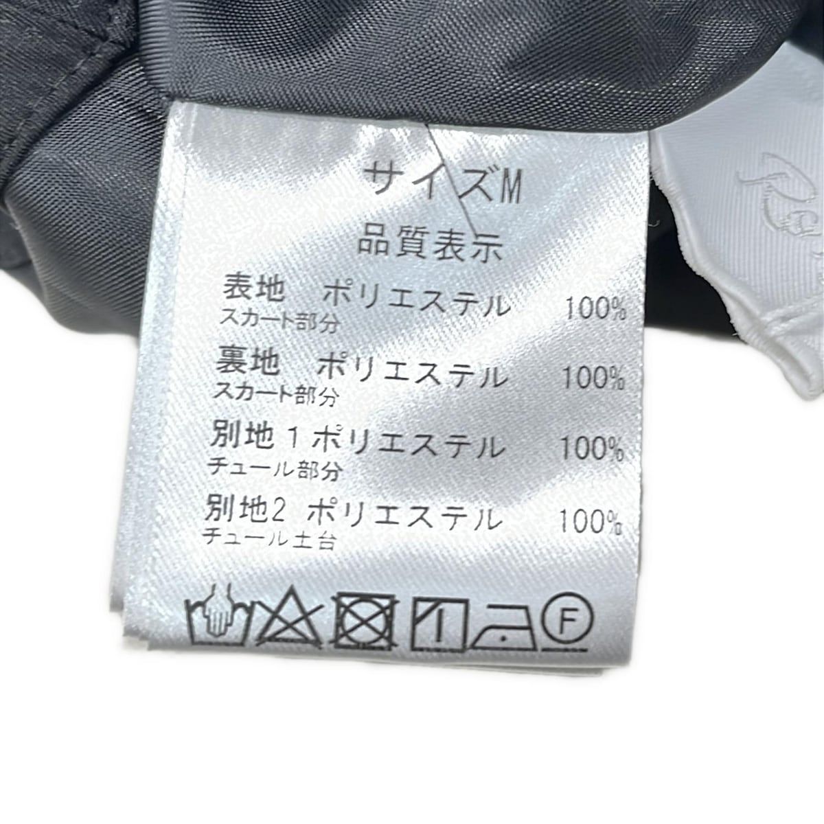 rosy Monster(ロージーモンスター) ワンピース サイズM レディース美品