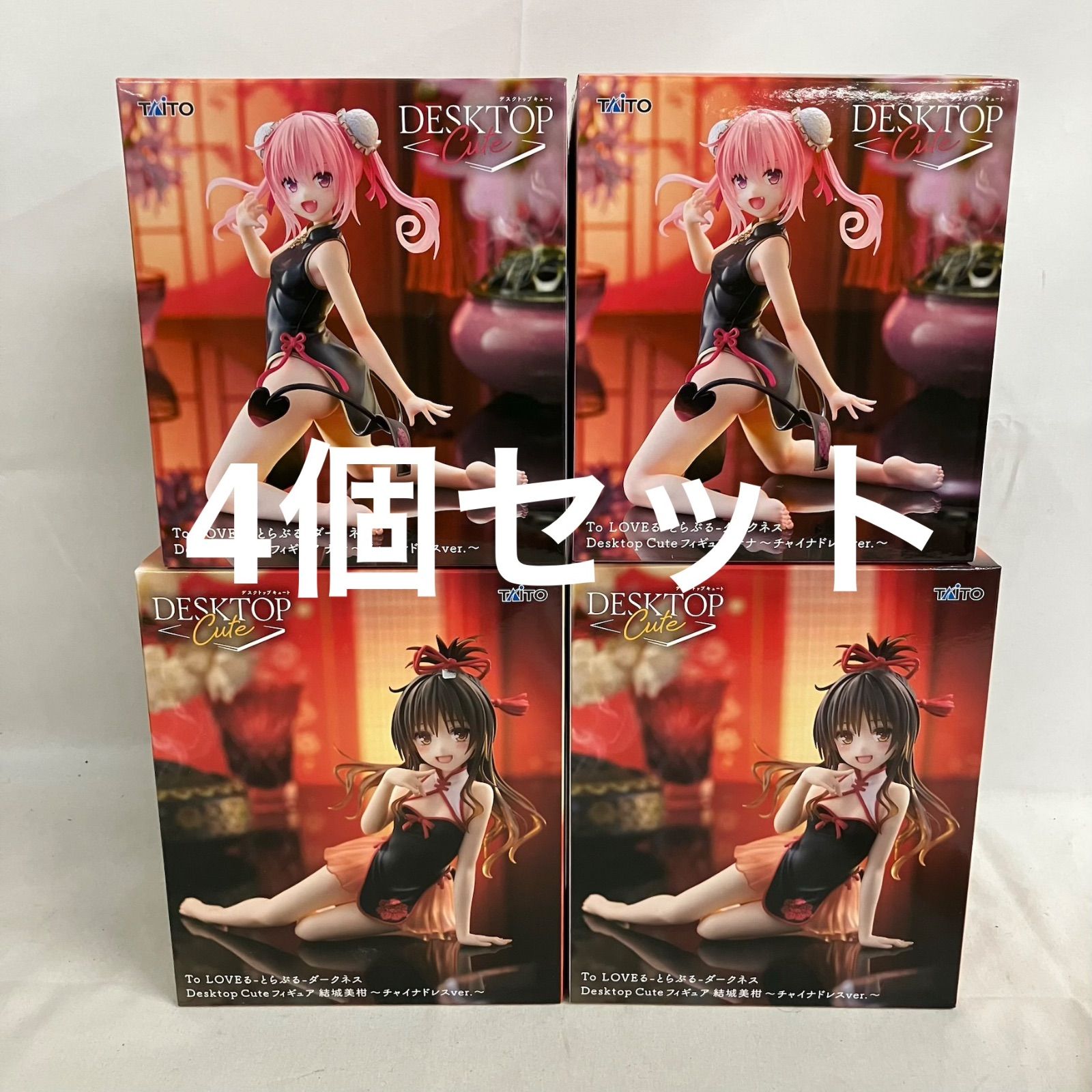 未開封 To LOVEる Desktop Cute ナナ 結城美柑 チャイナドレス 4個