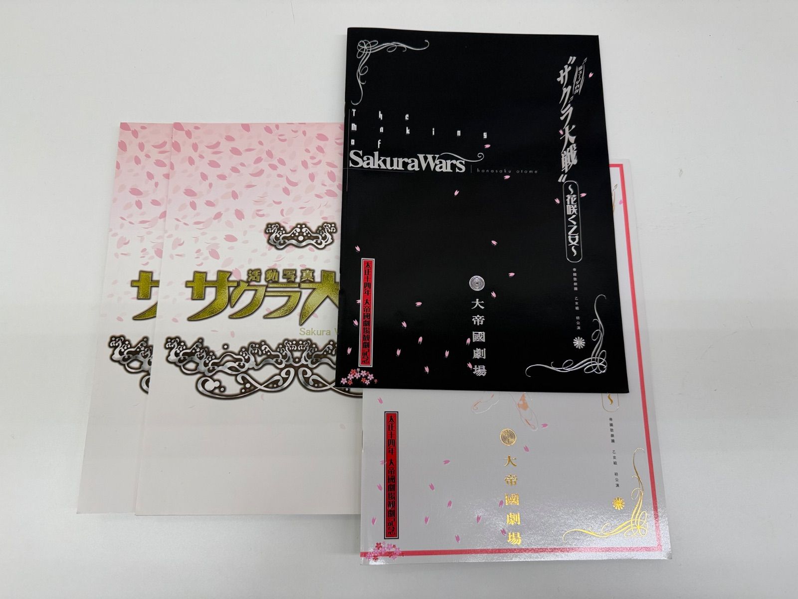 中古品】映画パンフレット 23冊セット バラ売り不可 S-0 - メルカリ