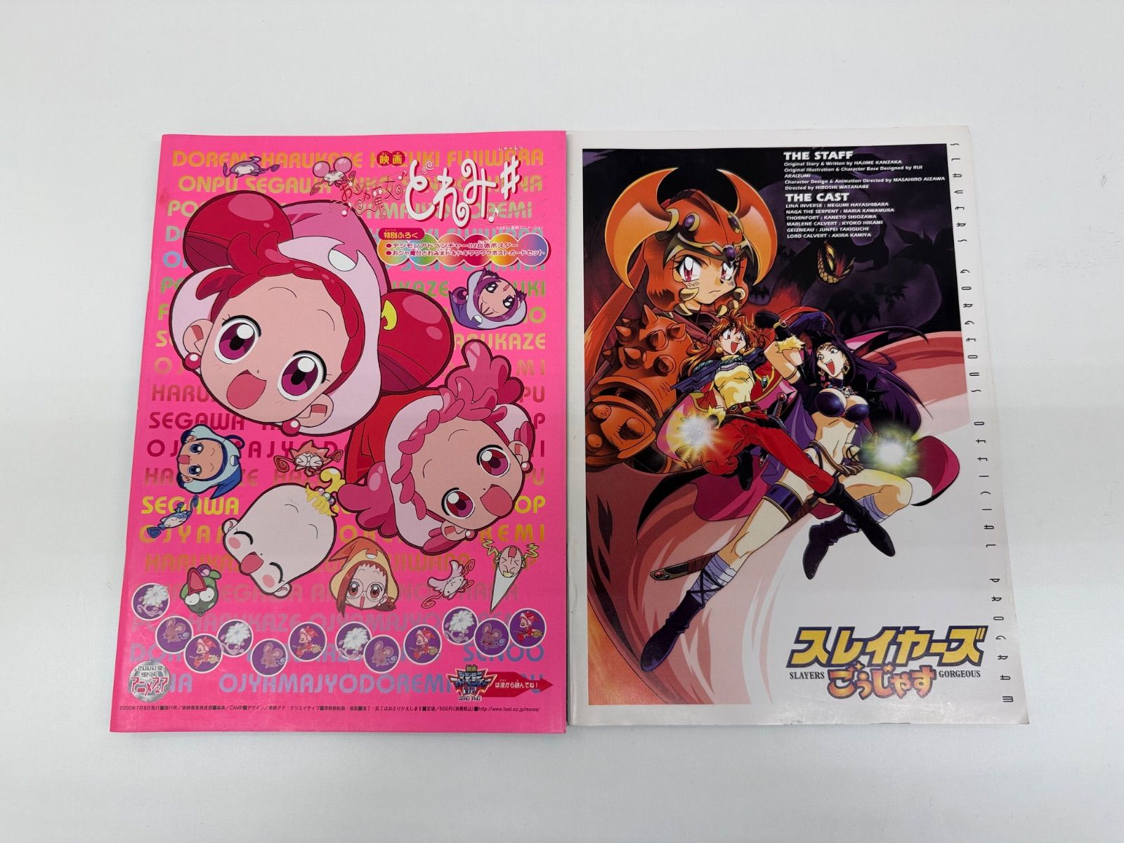 中古品】映画パンフレット 23冊セット バラ売り不可 S-0 - メルカリ