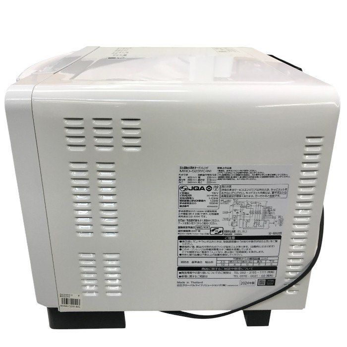 日立 過熱水蒸気オーブンレンジ ヘルシーシェフ 22L MRO-S23YC-W 中古