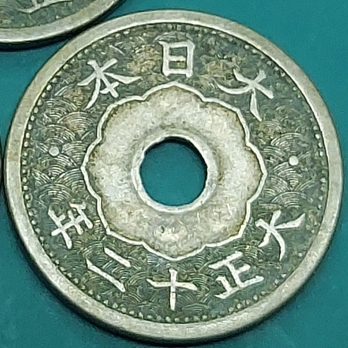 小型5銭白銅貨 大正10年・11年・12年 おまとめ3枚セット 古銭 旧貨幣