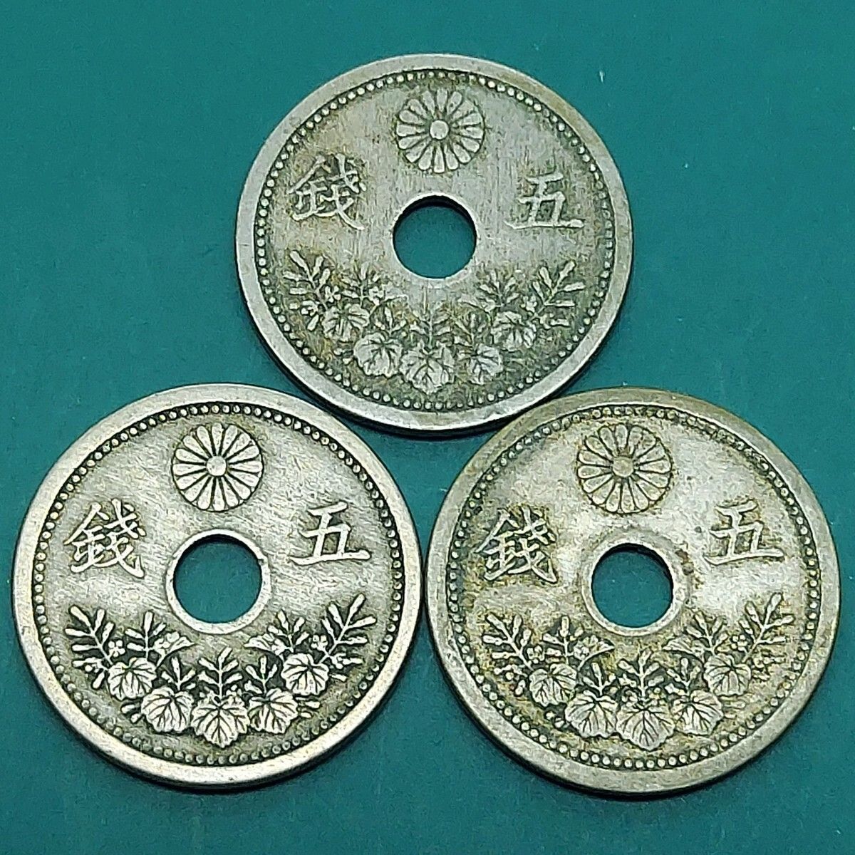 小型5銭白銅貨 大正10年・11年・12年 おまとめ3枚セット 古銭 旧貨幣