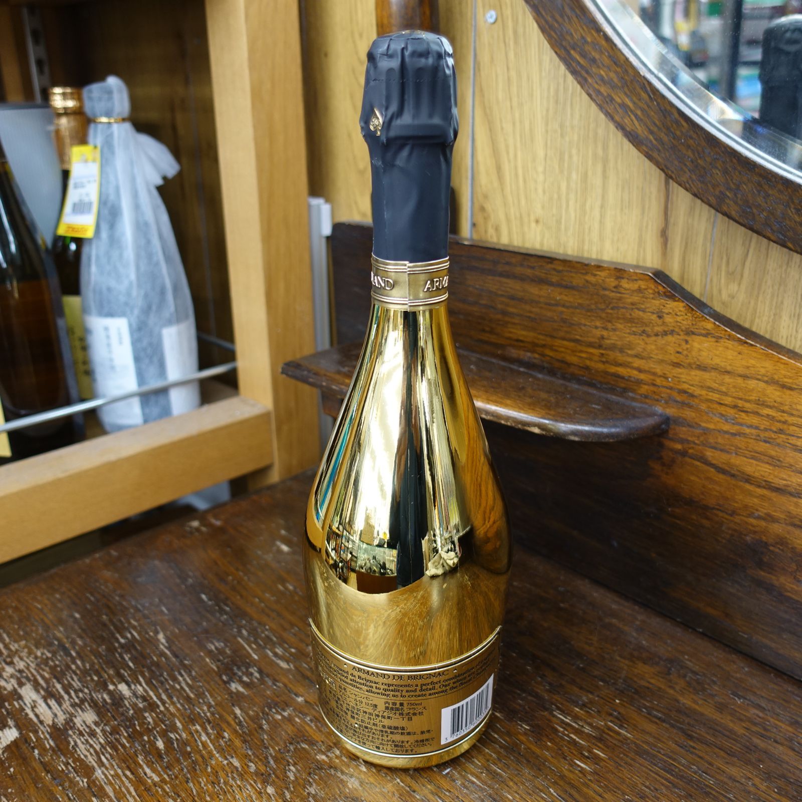未開栓！ARMAND DE BRIGNAC アルマンドブリニャックブリュット