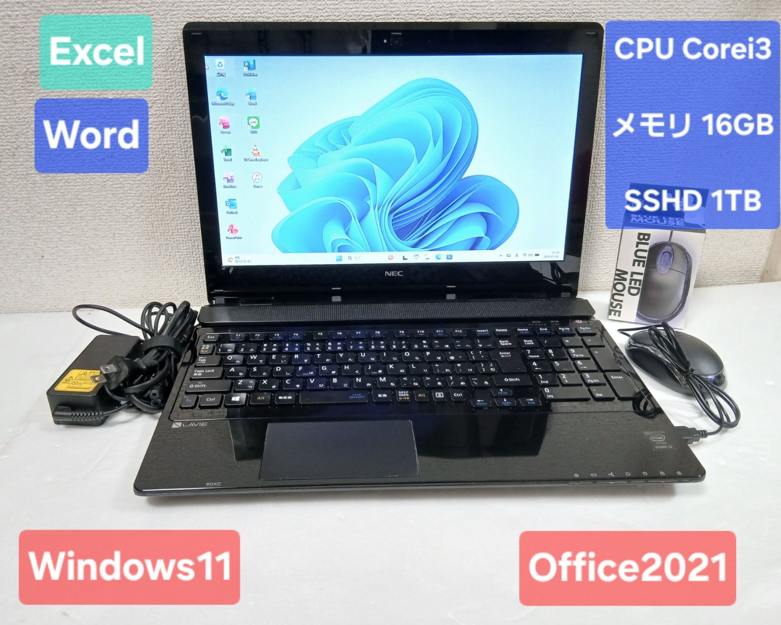 初期設定不要☆NEC Corei3 5005U 2.0GHz 16GB SSHD 1TB Windows11