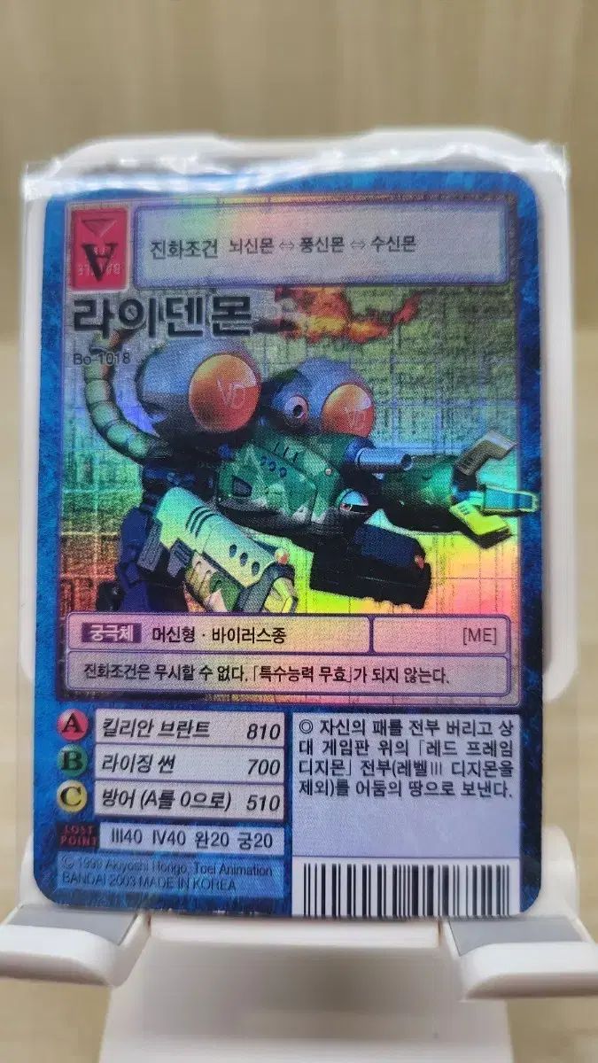 m69185231350_5
