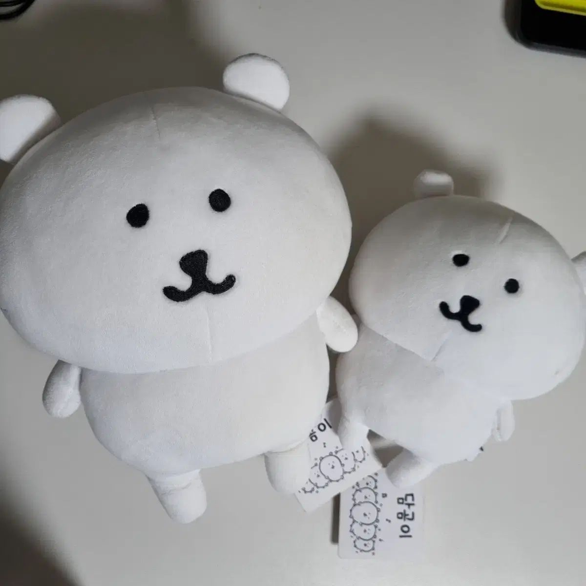 ちいかわ 自分ツッコミくま ぬいぐるみ セット ぬい S M - メルカリ