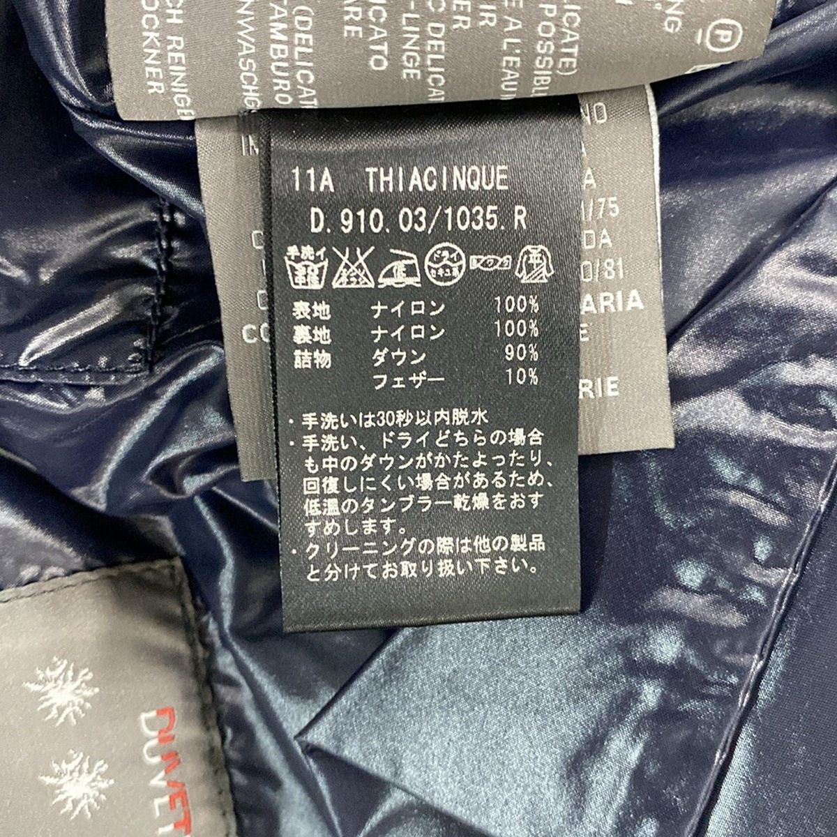 DUVETICA(デュベティカ) ダウンジャケット サイズ40 M レディース美品