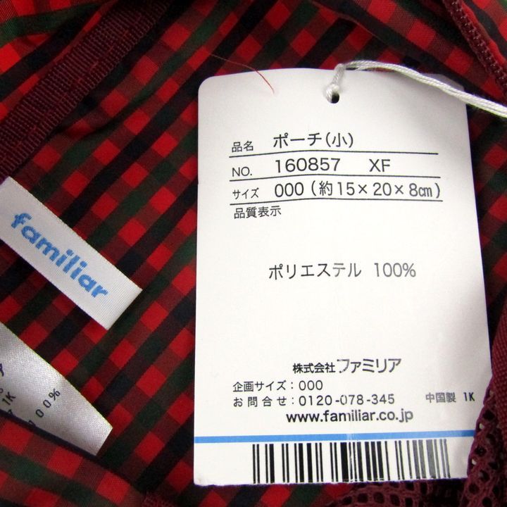 ファミリア ポーチ チェック ファミちゃん 未使用 ブランド レディース