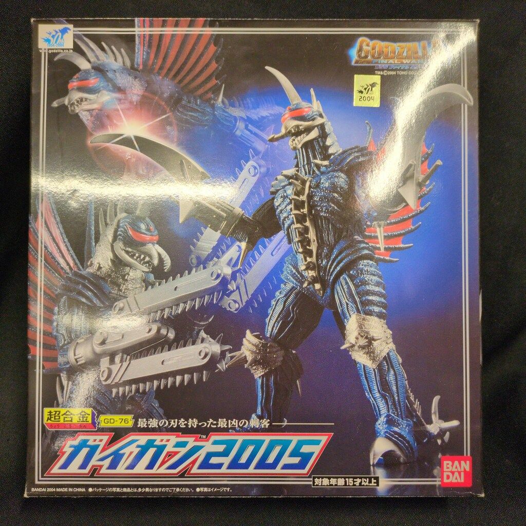 バンダイ 超合金 ゴジラファイナルウォーズ ガイガン2005 GD76 - メルカリ