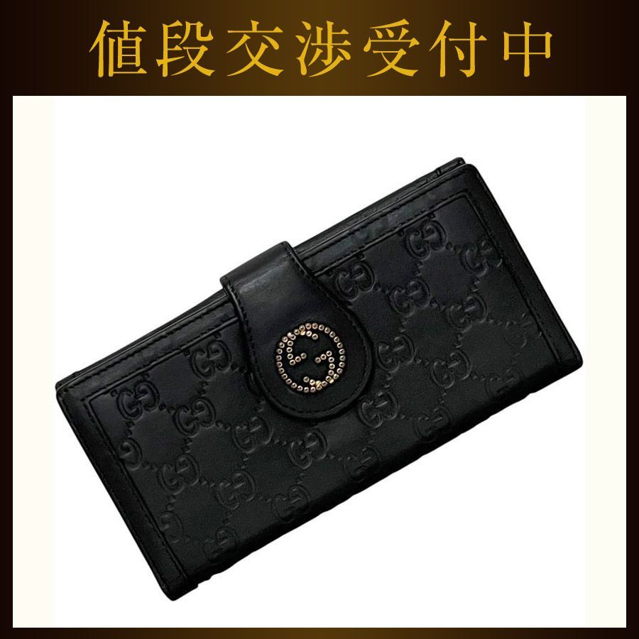 グッチ 二つ折り 長財布 ブラック シマ 269970 4276 財布 美品 - メルカリ